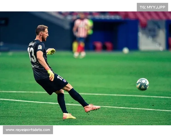 马竞门将奥布拉克：零封赫塔费很关键，球队目标是前四